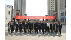 做綠色使者，建美好家園